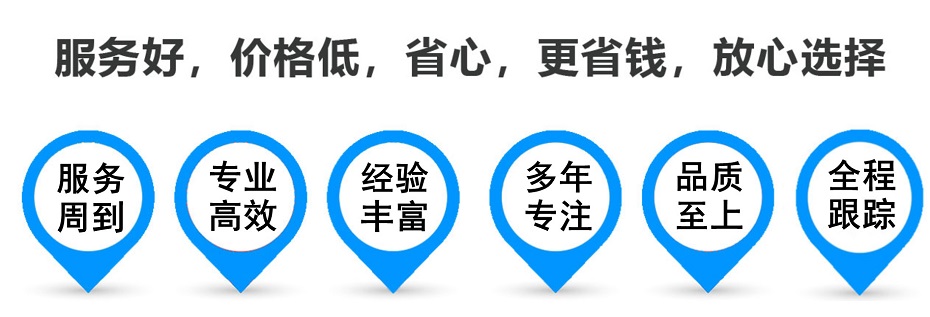 和龙货运专线 上海嘉定至和龙物流公司 嘉定到和龙仓储配送